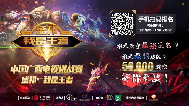 仍在抽奖中！ LGD Gaming 官方公告：第二队打野 climber 通过了试用评估，正式加入 LGD Gaming