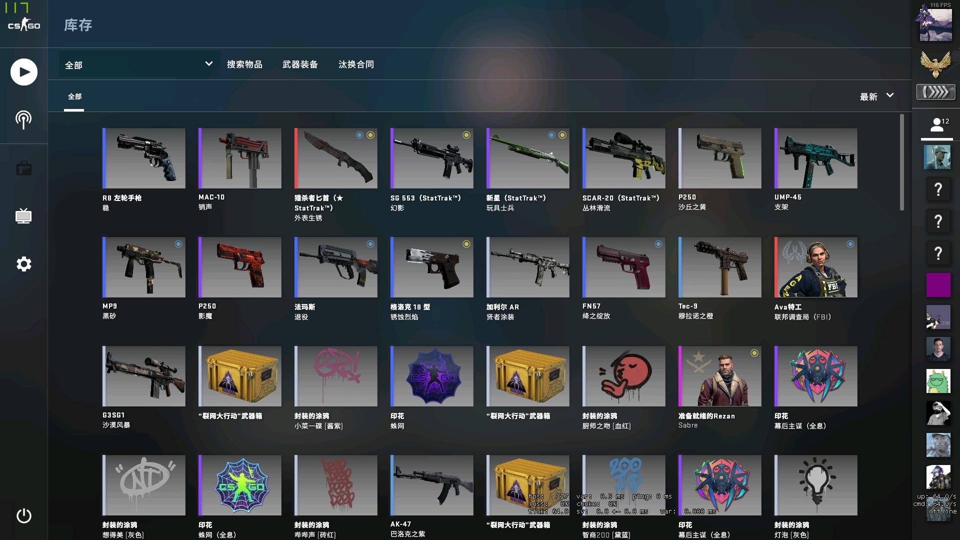 北京WB发布了新年祝福视频：小猴子们来给小桃子送祝福啦~