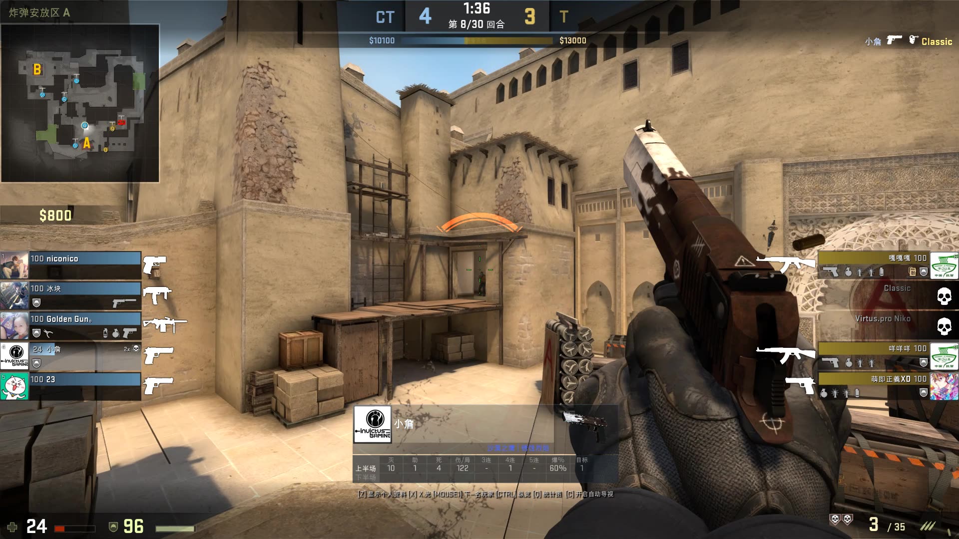 MSI名额周末全部揭晓，最受关注还是这场